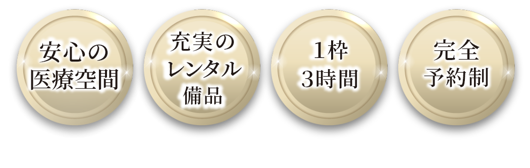 アートメイクレンタルスペース